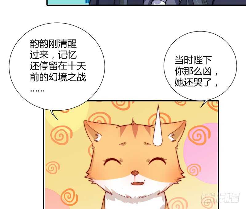 魔王大人请慢走韩漫全集-你心里一直想着我吧？无删减无遮挡章节图片 