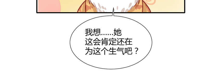 魔王大人请慢走韩漫全集-你心里一直想着我吧？无删减无遮挡章节图片 