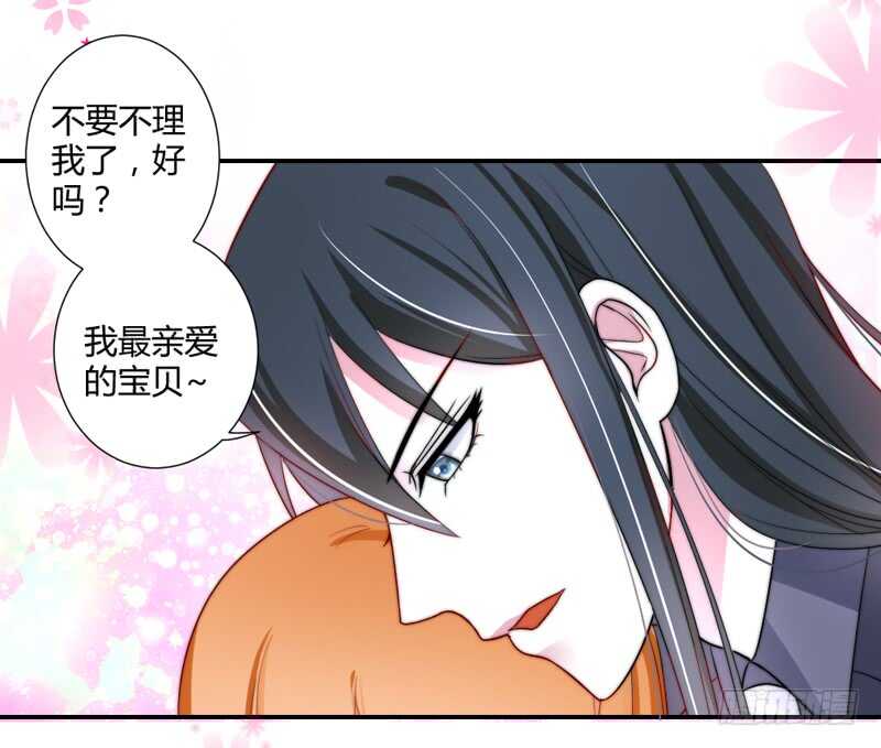 魔王大人请慢走韩漫全集-你心里一直想着我吧？无删减无遮挡章节图片 