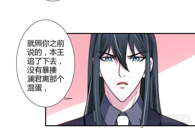 魔王大人请慢走韩漫全集-你心里一直想着我吧？无删减无遮挡章节图片 