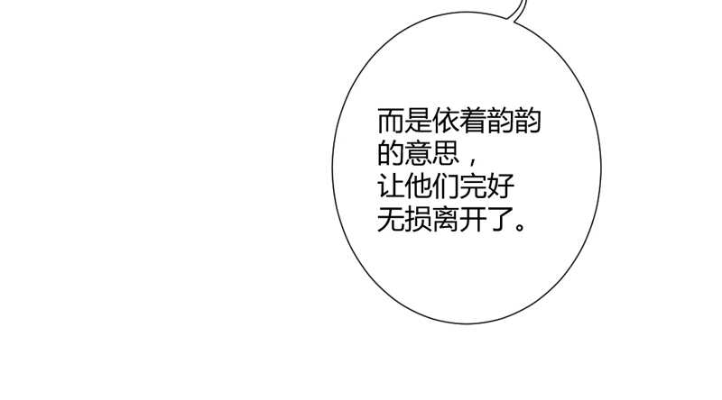 魔王大人请慢走韩漫全集-你心里一直想着我吧？无删减无遮挡章节图片 