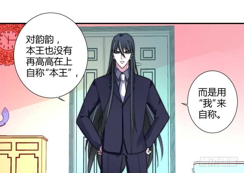 魔王大人请慢走韩漫全集-你心里一直想着我吧？无删减无遮挡章节图片 