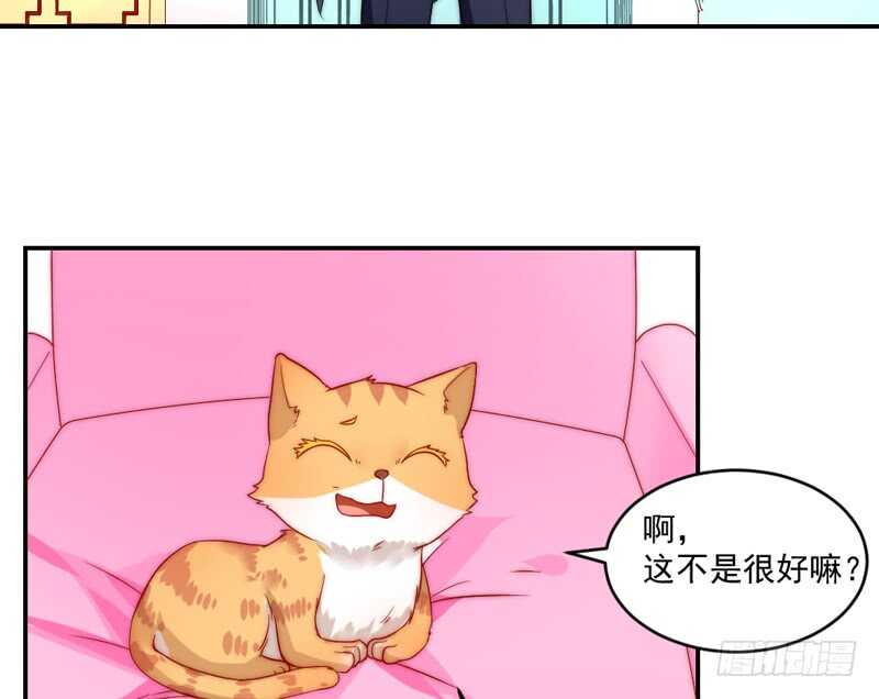 魔王大人请慢走韩漫全集-你心里一直想着我吧？无删减无遮挡章节图片 