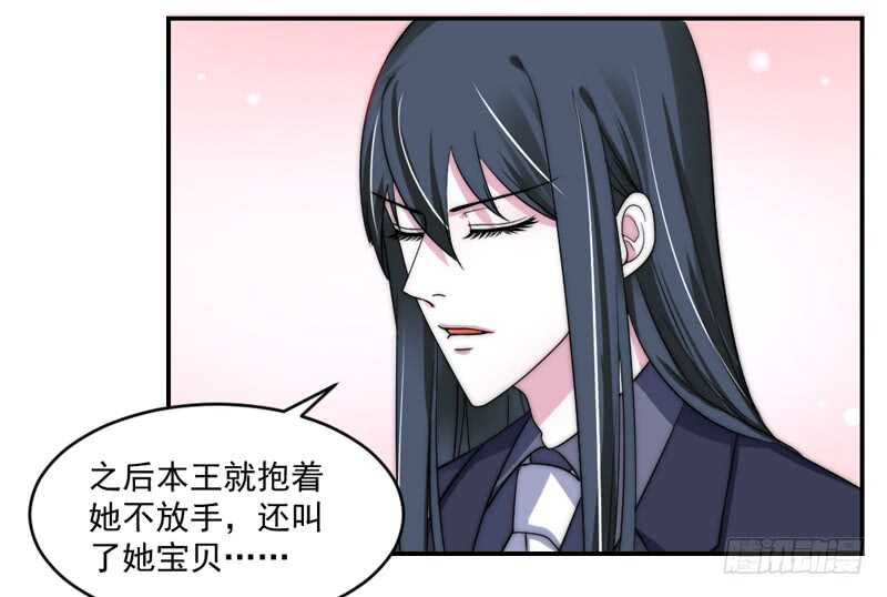 魔王大人请慢走韩漫全集-你心里一直想着我吧？无删减无遮挡章节图片 