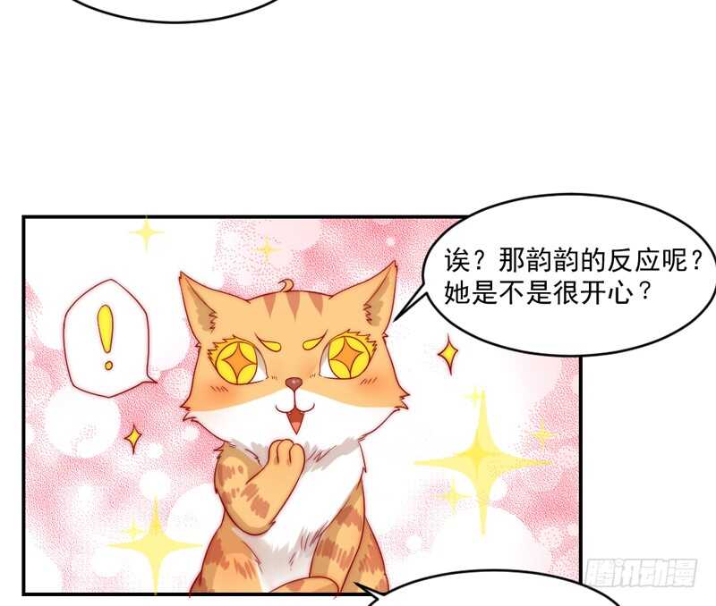 魔王大人请慢走韩漫全集-你心里一直想着我吧？无删减无遮挡章节图片 