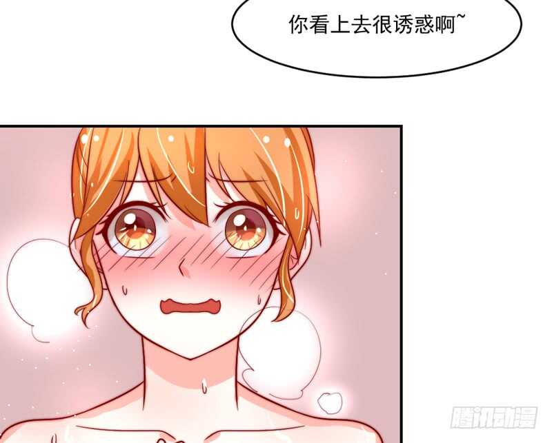 魔王大人请慢走韩漫全集-你心里一直想着我吧？无删减无遮挡章节图片 