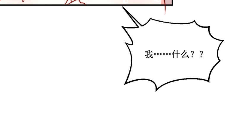 魔王大人请慢走韩漫全集-你心里一直想着我吧？无删减无遮挡章节图片 