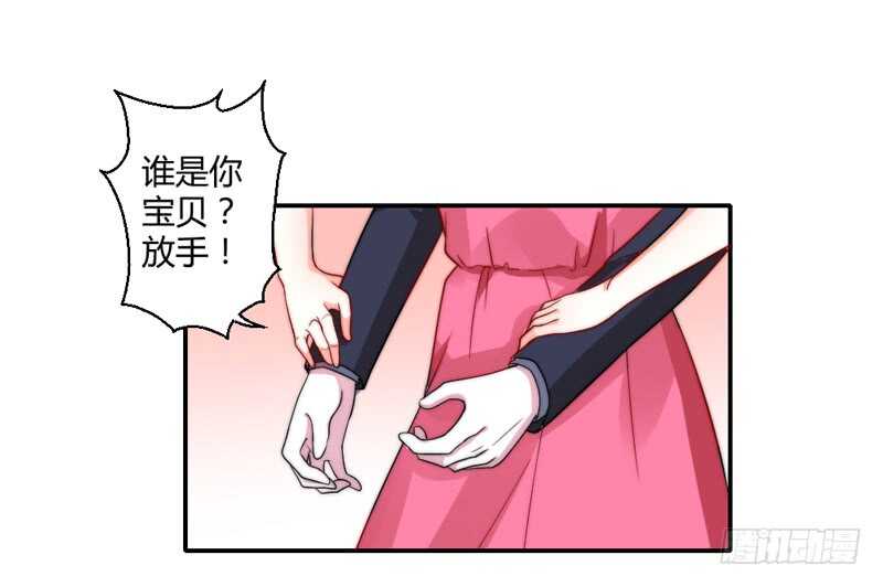魔王大人请慢走韩漫全集-你心里一直想着我吧？无删减无遮挡章节图片 