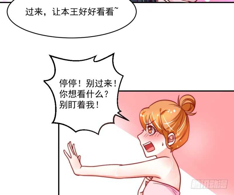 魔王大人请慢走韩漫全集-你心里一直想着我吧？无删减无遮挡章节图片 