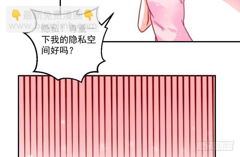 魔王大人请慢走韩漫全集-你心里一直想着我吧？无删减无遮挡章节图片 