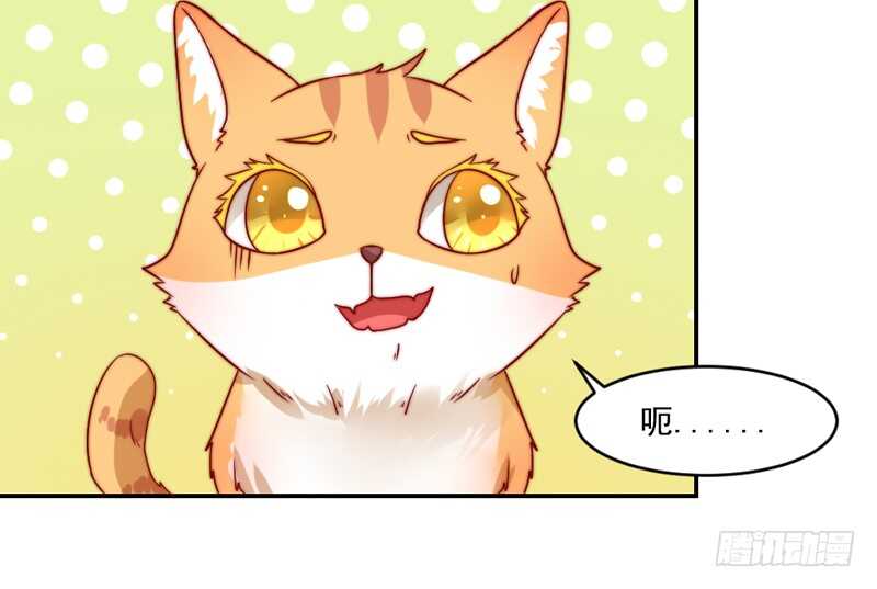 魔王大人请慢走韩漫全集-你心里一直想着我吧？无删减无遮挡章节图片 