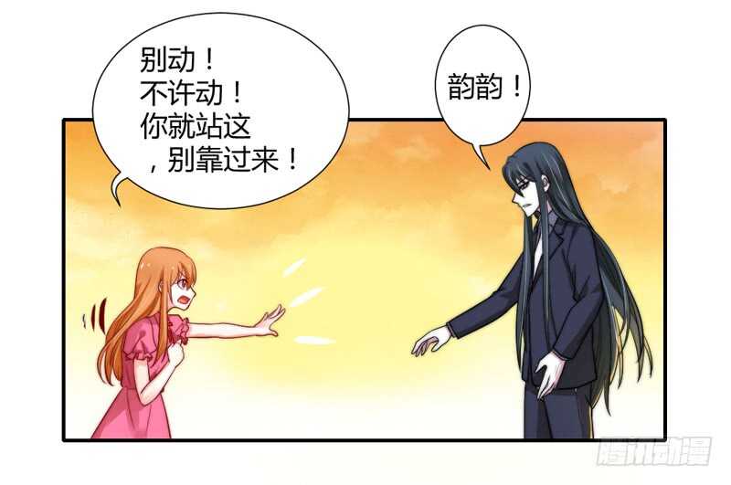 魔王大人请慢走韩漫全集-你心里一直想着我吧？无删减无遮挡章节图片 