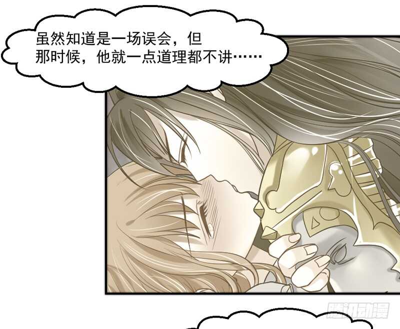 魔王大人请慢走韩漫全集-你心里一直想着我吧？无删减无遮挡章节图片 