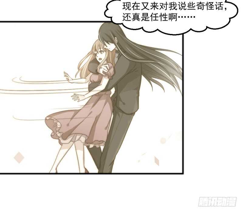 魔王大人请慢走韩漫全集-你心里一直想着我吧？无删减无遮挡章节图片 