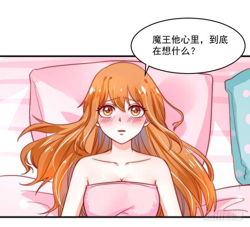 魔王大人请慢走韩漫全集-你心里一直想着我吧？无删减无遮挡章节图片 