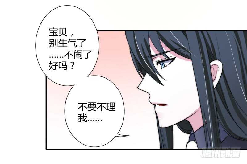 魔王大人请慢走韩漫全集-你心里一直想着我吧？无删减无遮挡章节图片 
