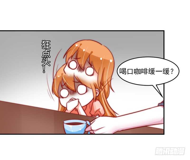 魔王大人请慢走韩漫全集-道歉有妙招无删减无遮挡章节图片 