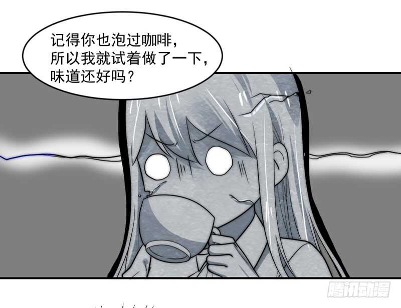 魔王大人请慢走韩漫全集-道歉有妙招无删减无遮挡章节图片 