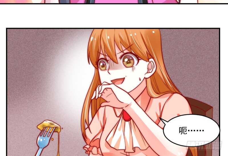魔王大人请慢走韩漫全集-道歉有妙招无删减无遮挡章节图片 