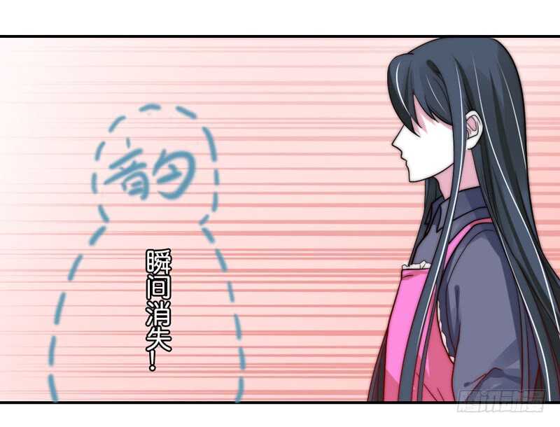魔王大人请慢走韩漫全集-道歉有妙招无删减无遮挡章节图片 