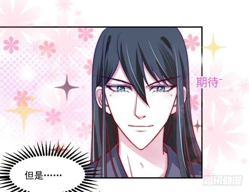 魔王大人请慢走韩漫全集-道歉有妙招无删减无遮挡章节图片 