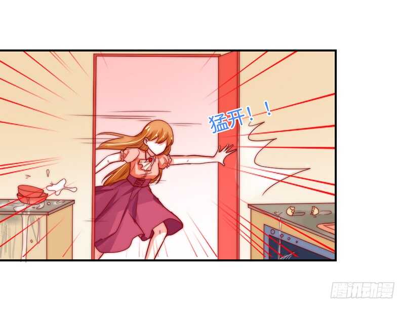 魔王大人请慢走韩漫全集-道歉有妙招无删减无遮挡章节图片 