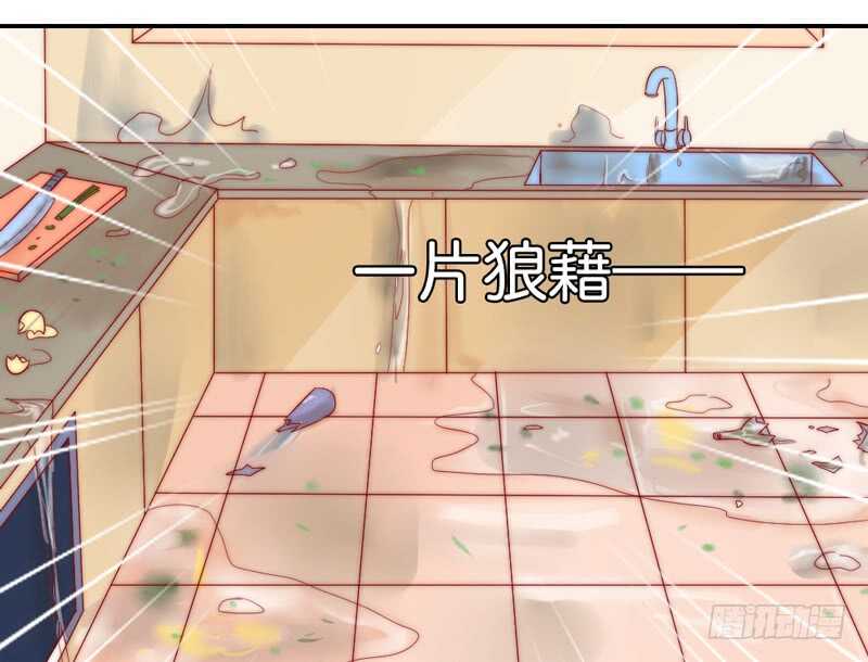 魔王大人请慢走韩漫全集-道歉有妙招无删减无遮挡章节图片 