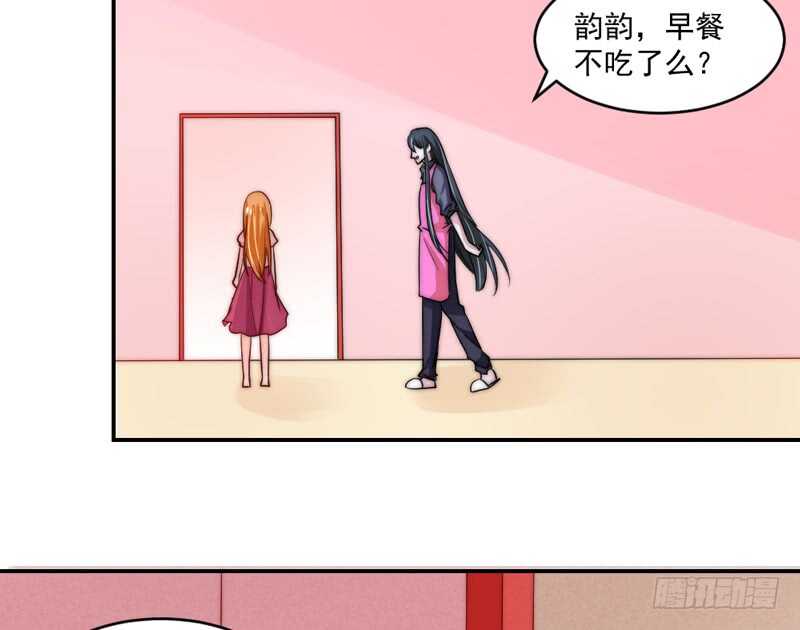 魔王大人请慢走韩漫全集-道歉有妙招无删减无遮挡章节图片 