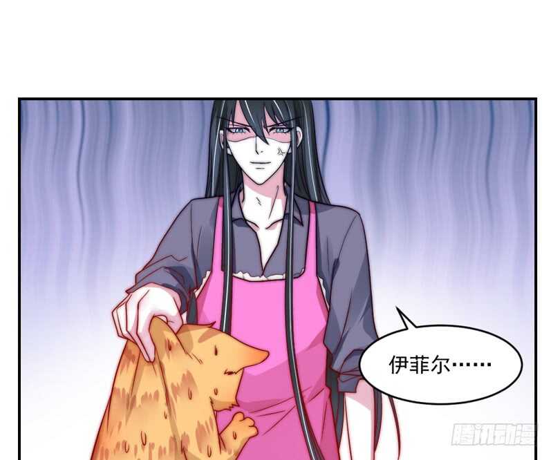 魔王大人请慢走韩漫全集-道歉有妙招无删减无遮挡章节图片 