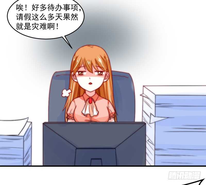 魔王大人请慢走韩漫全集-道歉有妙招无删减无遮挡章节图片 