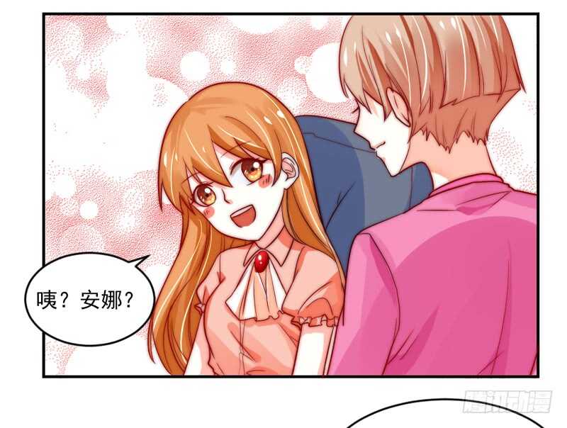 魔王大人请慢走韩漫全集-道歉有妙招无删减无遮挡章节图片 