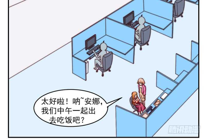 魔王大人请慢走韩漫全集-道歉有妙招无删减无遮挡章节图片 