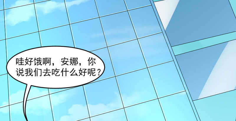 魔王大人请慢走韩漫全集-道歉有妙招无删减无遮挡章节图片 