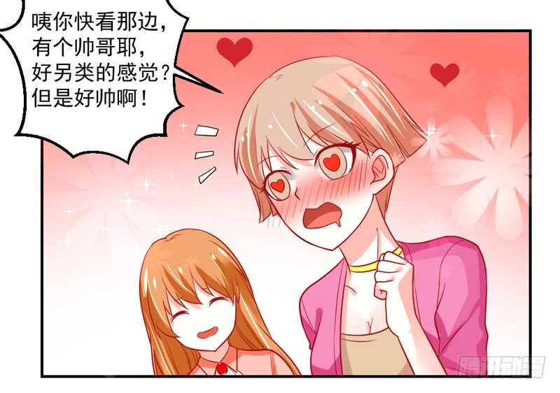 魔王大人请慢走韩漫全集-道歉有妙招无删减无遮挡章节图片 