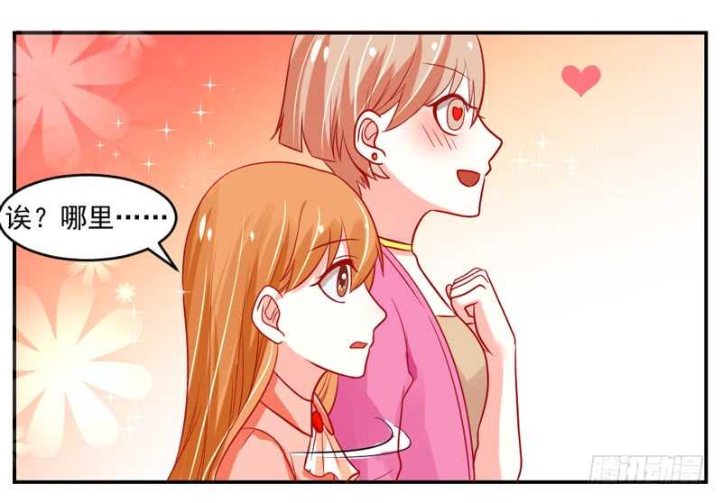 魔王大人请慢走韩漫全集-道歉有妙招无删减无遮挡章节图片 