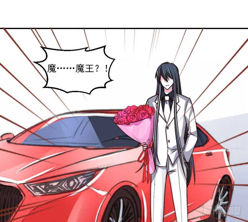 魔王大人请慢走韩漫全集-道歉有妙招无删减无遮挡章节图片 