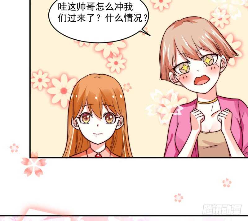 魔王大人请慢走韩漫全集-道歉有妙招无删减无遮挡章节图片 