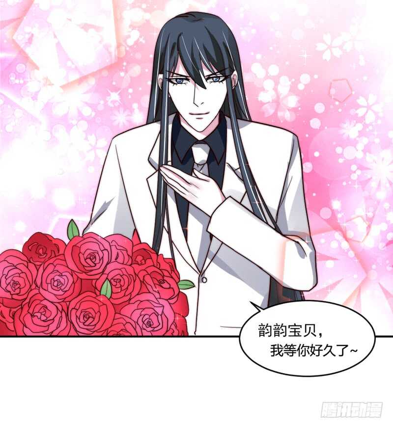 魔王大人请慢走韩漫全集-道歉有妙招无删减无遮挡章节图片 