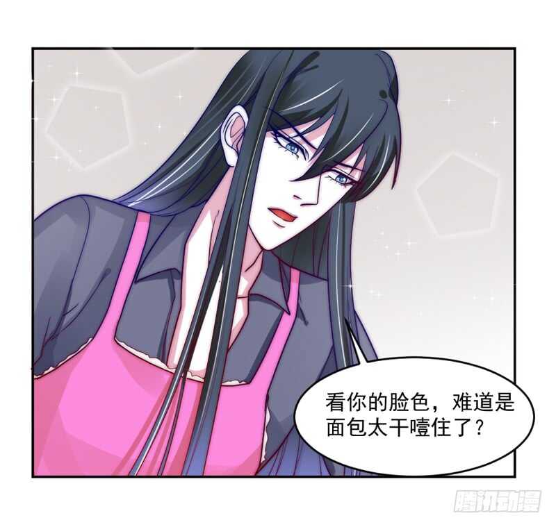 魔王大人请慢走韩漫全集-道歉有妙招无删减无遮挡章节图片 
