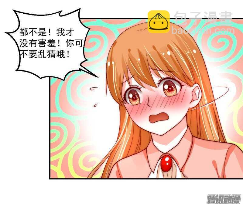 魔王大人请慢走韩漫全集-我对你的爱，不是美丽幻觉~无删减无遮挡章节图片 
