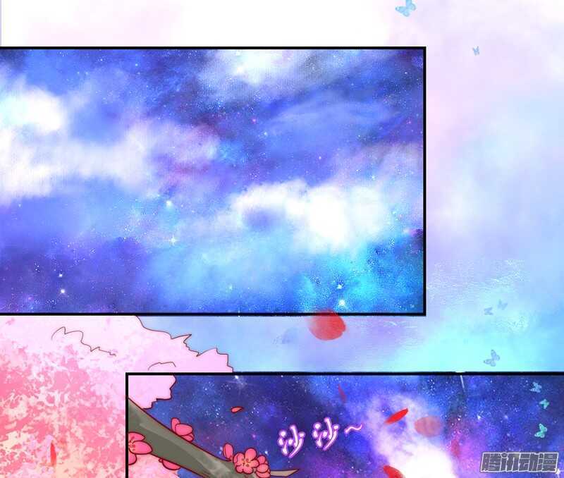 魔王大人请慢走韩漫全集-我对你的爱，不是美丽幻觉~无删减无遮挡章节图片 