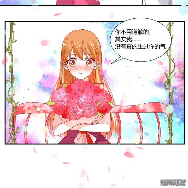 魔王大人请慢走韩漫全集-我对你的爱，不是美丽幻觉~无删减无遮挡章节图片 