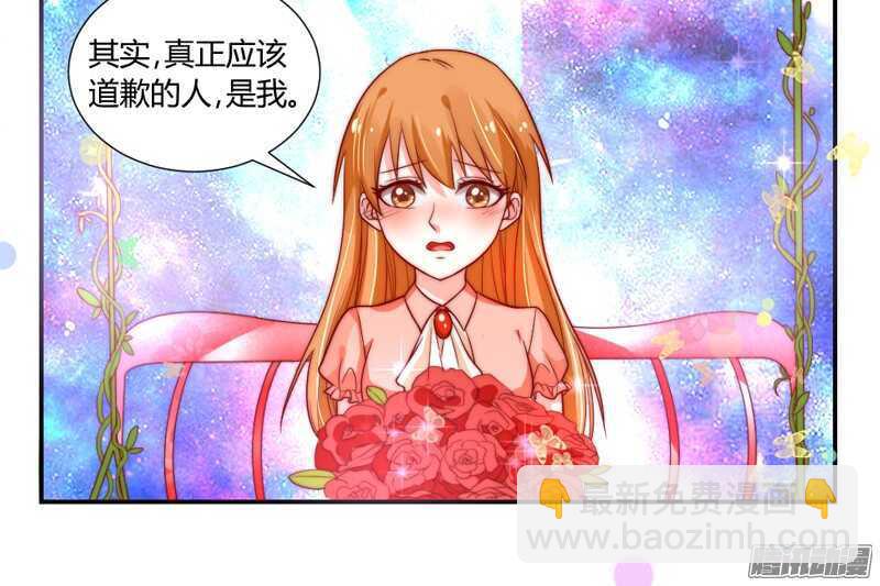 魔王大人请慢走韩漫全集-我对你的爱，不是美丽幻觉~无删减无遮挡章节图片 