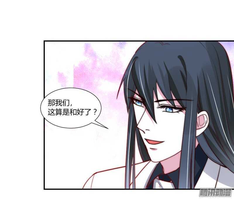 魔王大人请慢走韩漫全集-我对你的爱，不是美丽幻觉~无删减无遮挡章节图片 
