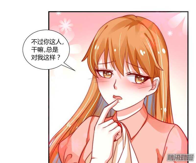 魔王大人请慢走韩漫全集-我对你的爱，不是美丽幻觉~无删减无遮挡章节图片 
