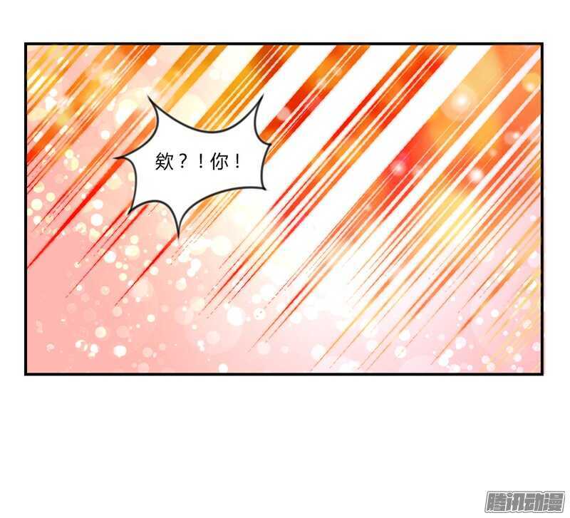 魔王大人请慢走韩漫全集-我对你的爱，不是美丽幻觉~无删减无遮挡章节图片 