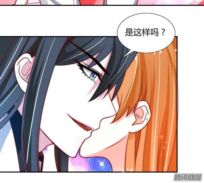魔王大人请慢走韩漫全集-我对你的爱，不是美丽幻觉~无删减无遮挡章节图片 