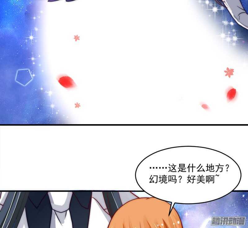 魔王大人请慢走韩漫全集-我对你的爱，不是美丽幻觉~无删减无遮挡章节图片 