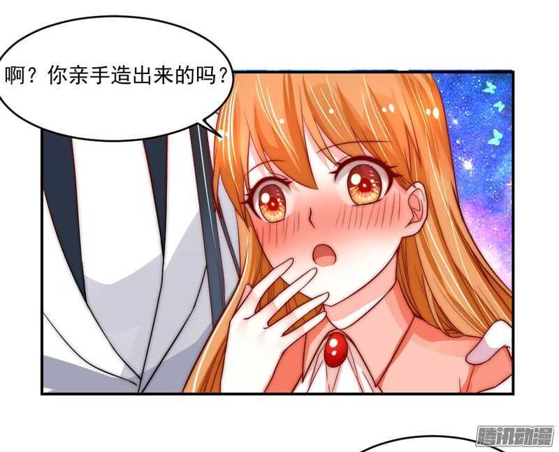 魔王大人请慢走韩漫全集-我对你的爱，不是美丽幻觉~无删减无遮挡章节图片 