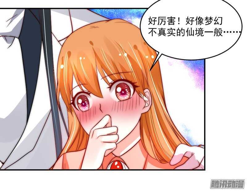 魔王大人请慢走韩漫全集-我对你的爱，不是美丽幻觉~无删减无遮挡章节图片 
